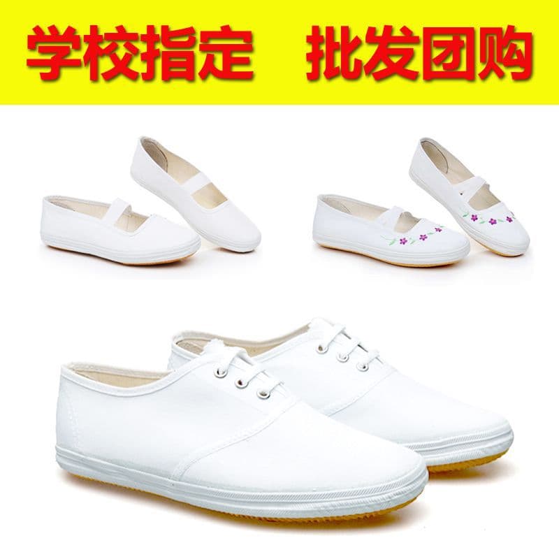 Nuan Fenglai white gymnastics shoes, dance shoes, white sneakers, children's performance shoes, small white shoes, morning exercise shoes, men's and women's shoes
