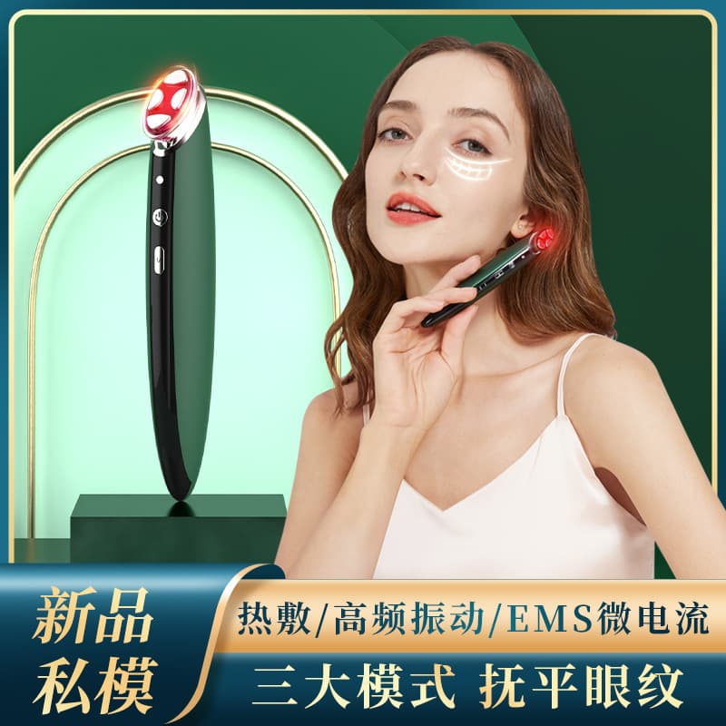 Home Eye Massager with Heating, EMS Eye Care Device, Hot Compress for Dark Circles, Electric Beauty Eye Massager