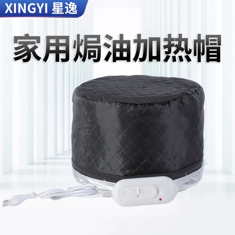 【Xingyi】Three-Level Black Home Hair Steaming Cap for Hot Oil Treatment, Hair Dyeing, with Temperature Control and Timer, Wholesale