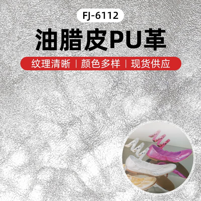 Factory Direct Sales Lychee Pattern Embossed PU Leather with Classic Checkerboard for Shoes, Bags, etc.