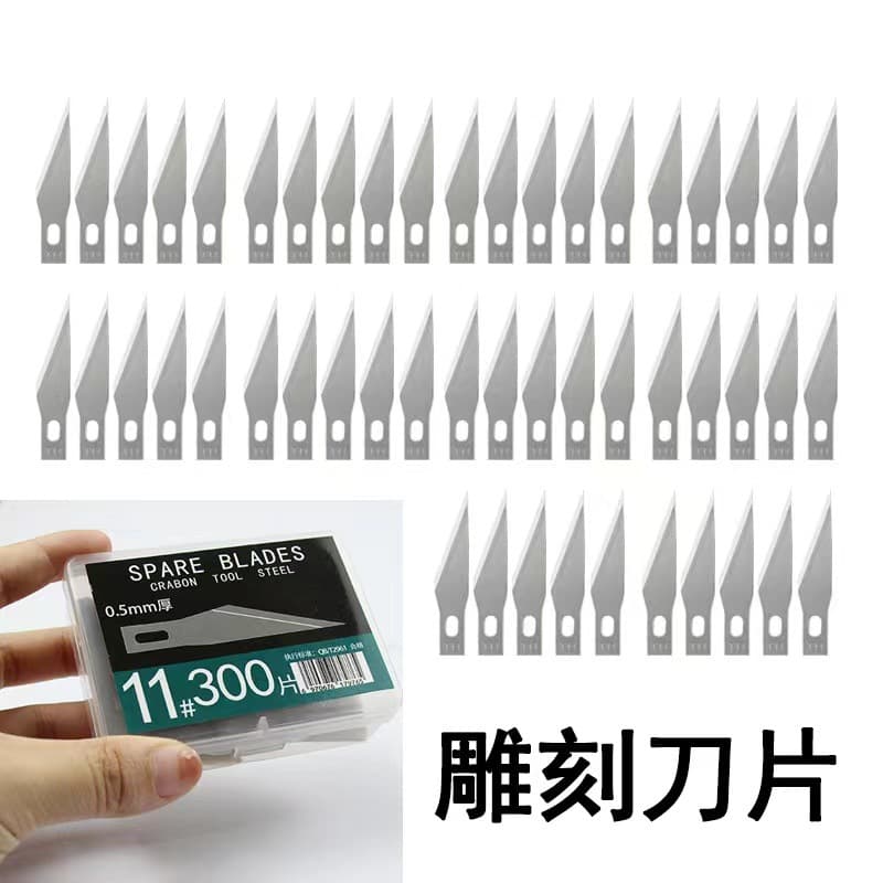 Tang's Carving Knife Pen Knife Utility Blade Box of 300 Pieces, Thickened 0.5mm Thickness, Sharp Blade for Handcraft Paper Cutting