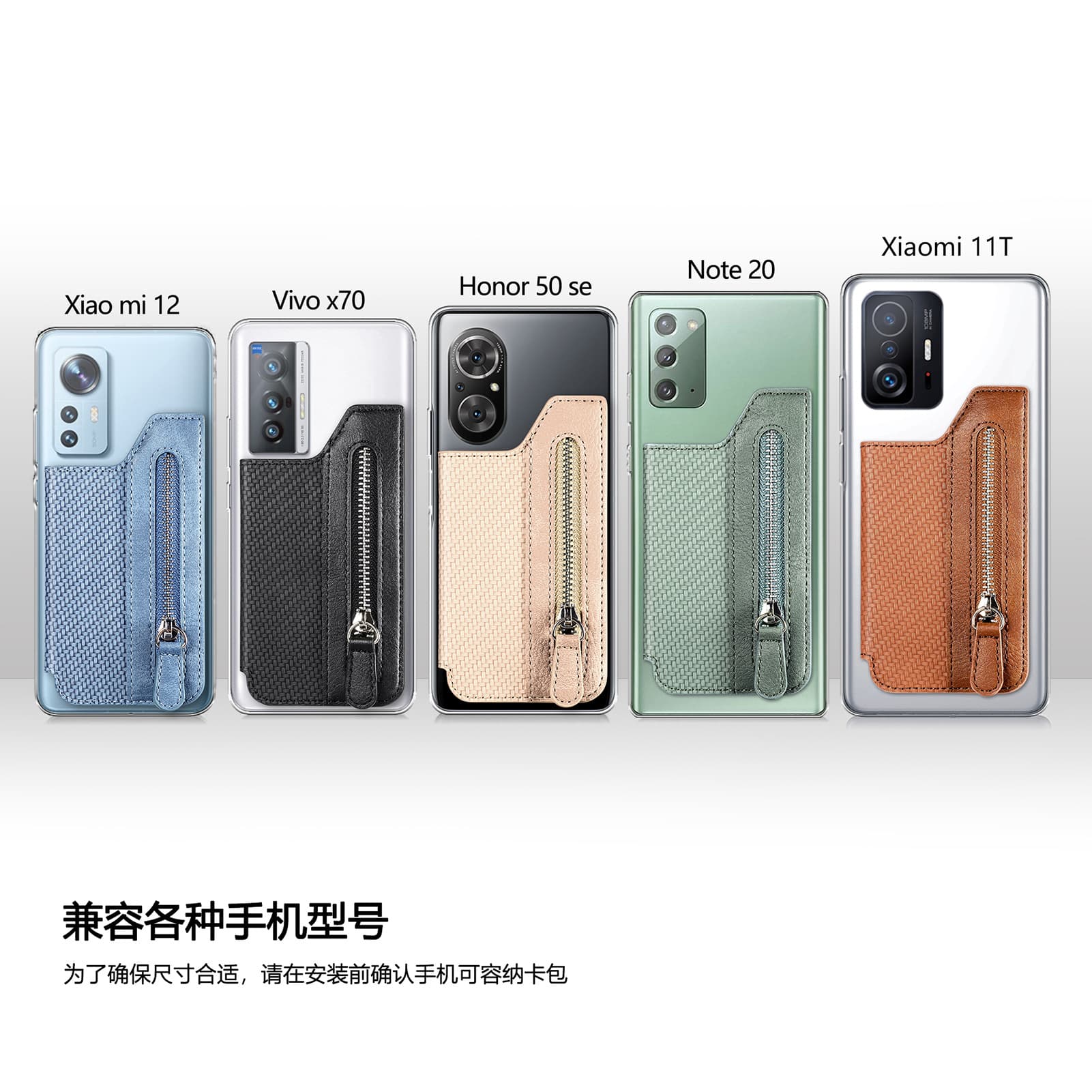 Best-selling phone card holder wallet, left-right flip cover, multi-slot card holder with stand, zipper phone pouch, creative personalized back sticker card holder