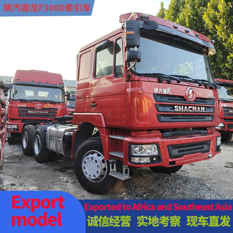 Overseas supply Shaanxi Automobile Delong F3000 tractor 430 horsepower container semi-trailer tractor head heavy truck