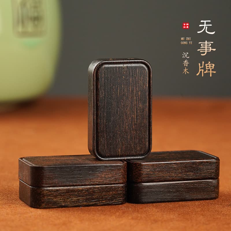 Natural agarwood peace and safety pendant, solid wood carving, lucky charm and wealth necklace, keychain pendant.