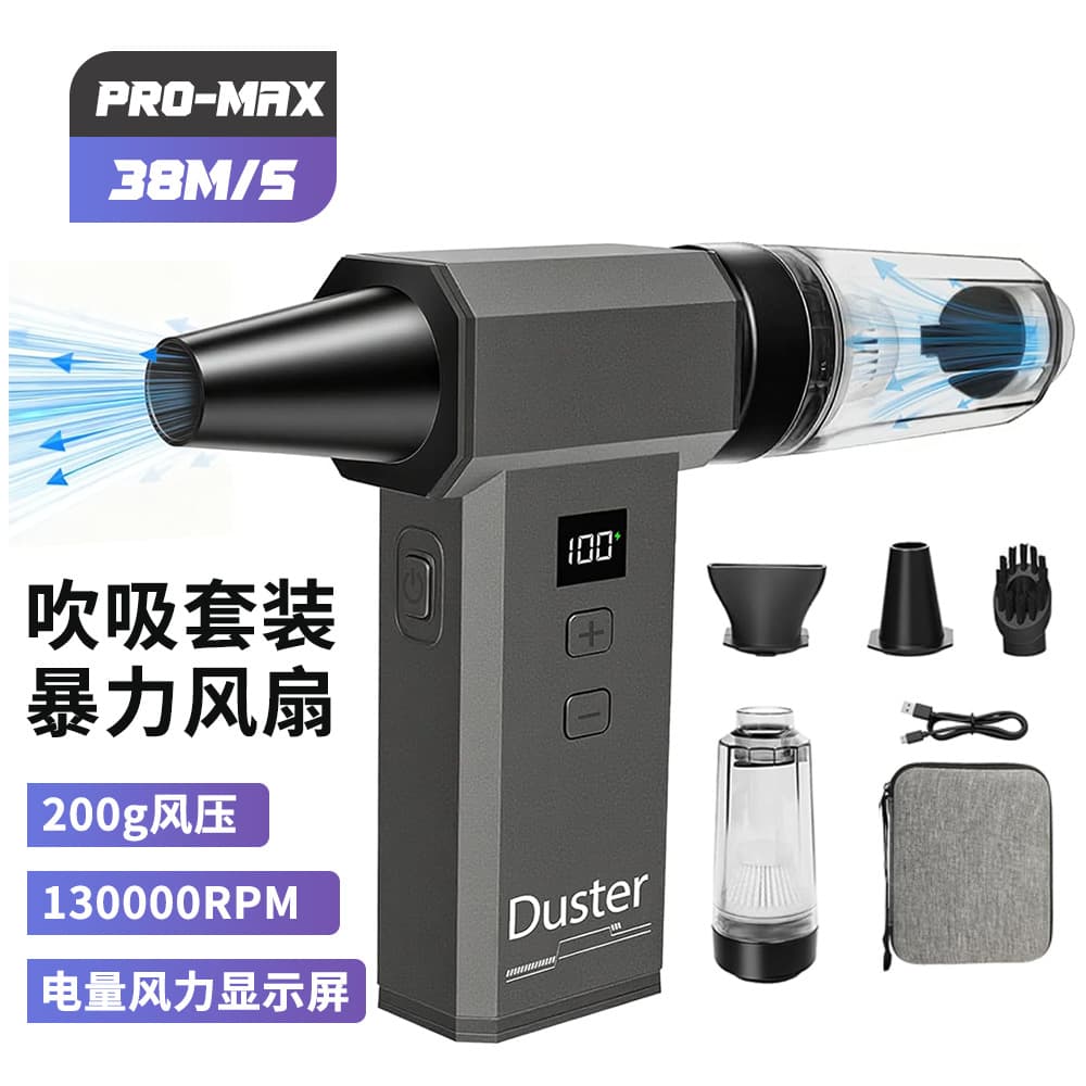 Vacuum blower violent fan small wireless handheld high-speed turbo fan high-power vacuum cleaner blowing and suction all-in-one machine