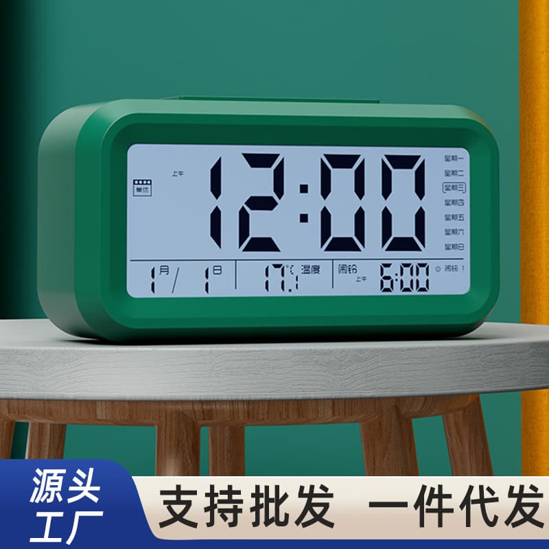 2026 New Smart Alarm Clock for Students, Desktop Kids Electronic Clock with Temperature, Boys Girls