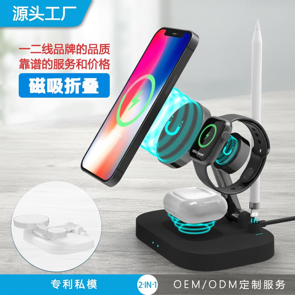 F22 Wireless Charging Station Magnetic Absorption 15W Wireless Charger Four-in-One Charging Digital Computer Phone Charger