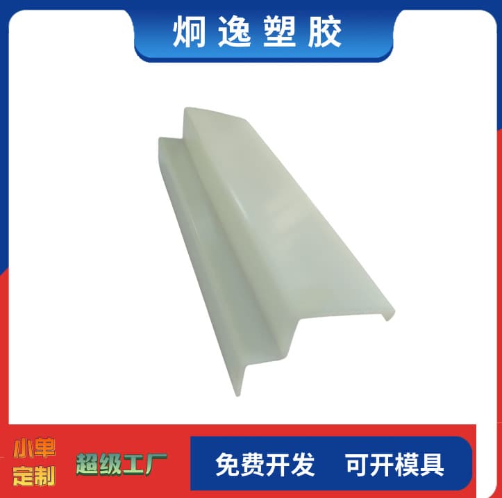 Factory Direct PS ABS PVC Extruded Plastic Profiles and Special-Shaped Sheets, Customized with Provided Drawings or Samples, Molds Supplied