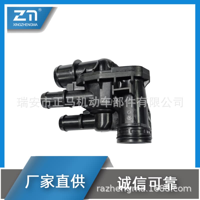 Thermostat; Thermostat Assembly DS7G-9K478-DB DS7Z8592F DS7G-9K478-DA
