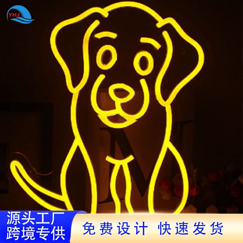 Custom neon sign letters, smart LED pet shop atmosphere decorative signs, wholesale from manufacturer