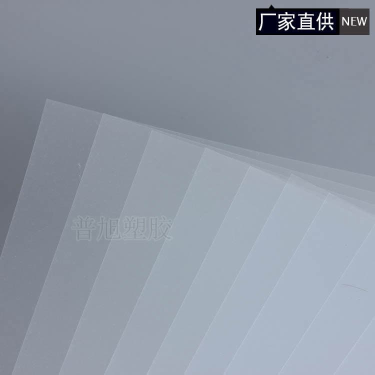 PET transparent sheet, PVC film, PVC sheet printing, PET material printing boxes, adhesive-backed plastic sheets
