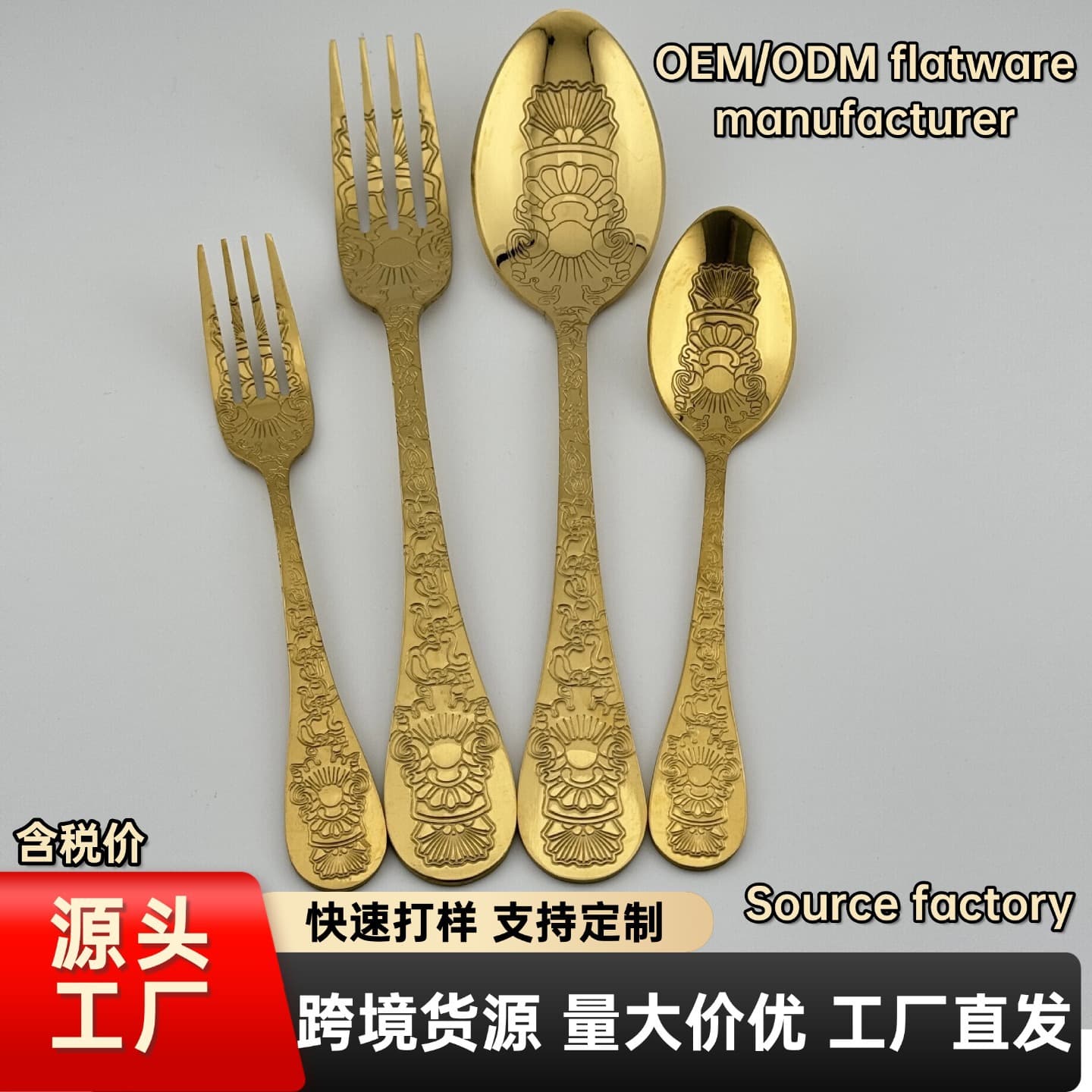 Cross-border light luxury Western food 410 stainless steel fork and spoon tableware with totem carved relief dessert spoon and fork high-end hotel