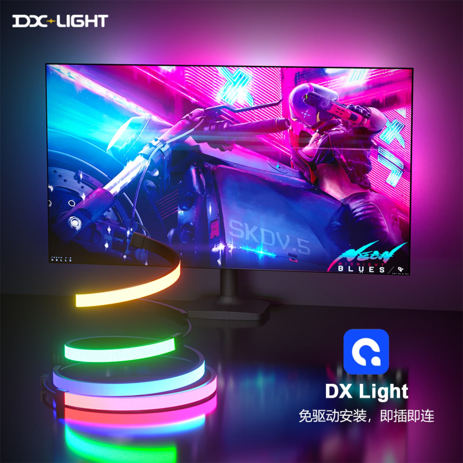 RGB Ambient Light Strip Sync with Screen, Gaming Room Decoration, Computer Background Light Strip, Monitor Light Sync Strip