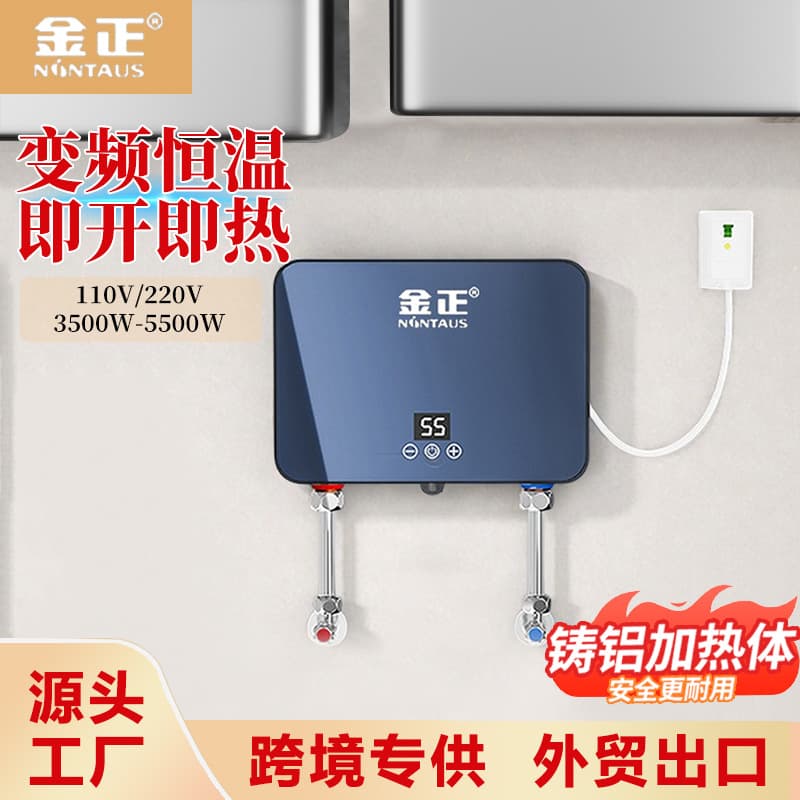 Constant Temperature Instant Electric Water Heater for Household Kitchen and Bathroom, Mini Kitchen Treasure Apartment Rental Rapid Heating Water Heater