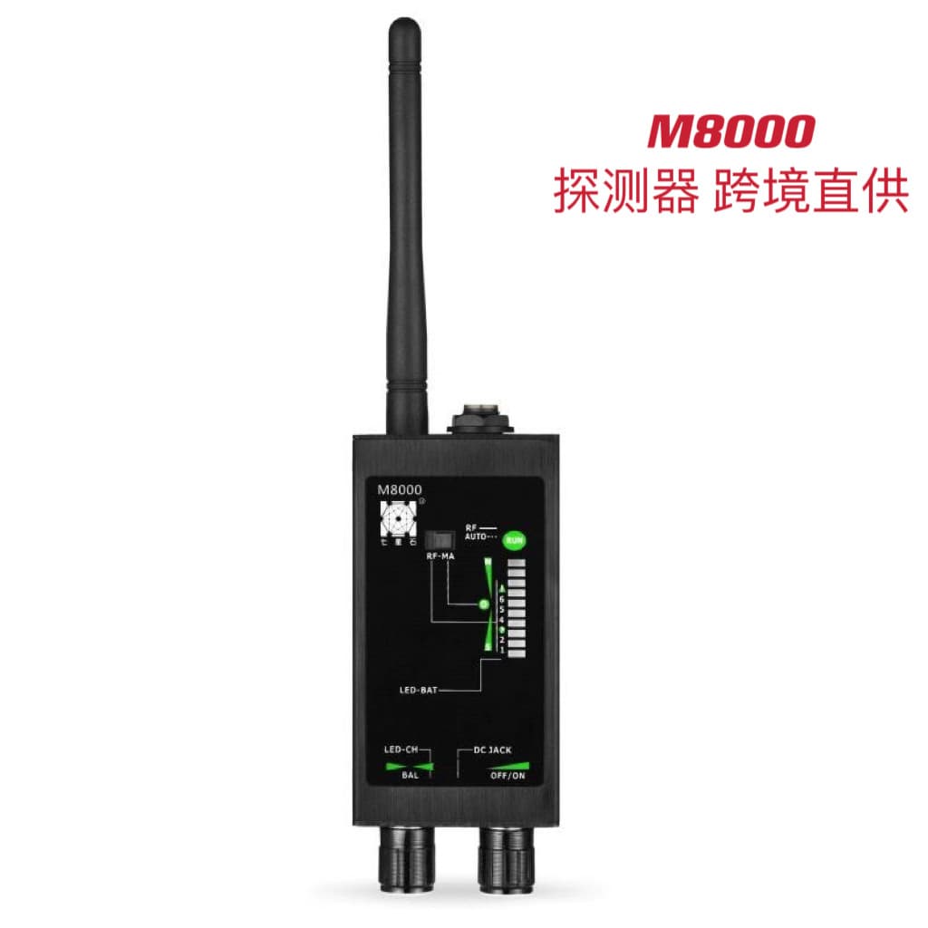 M8000 K68 Business Travel Anti-Spy Automatic Detection Anti-Eavesdropping Anti-Bugging Camera Signal Detector Upgrade