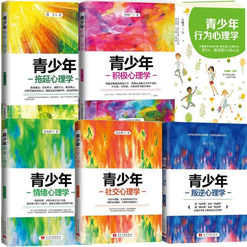 Books on adolescent psychology (ages 12-18), communication with teenagers, parenting, and child education.