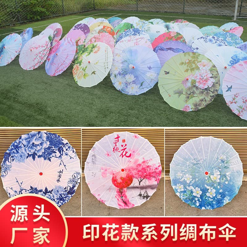 Classical dance filming performance, Chinese style craft umbrella, antique silk umbrella, scenic spot shop ceiling decoration prop umbrella