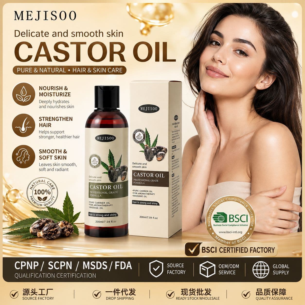 Cross-border foreign trade caster oil castor oil plant hair care essential oil massage jamaica black castor oil manufacturer