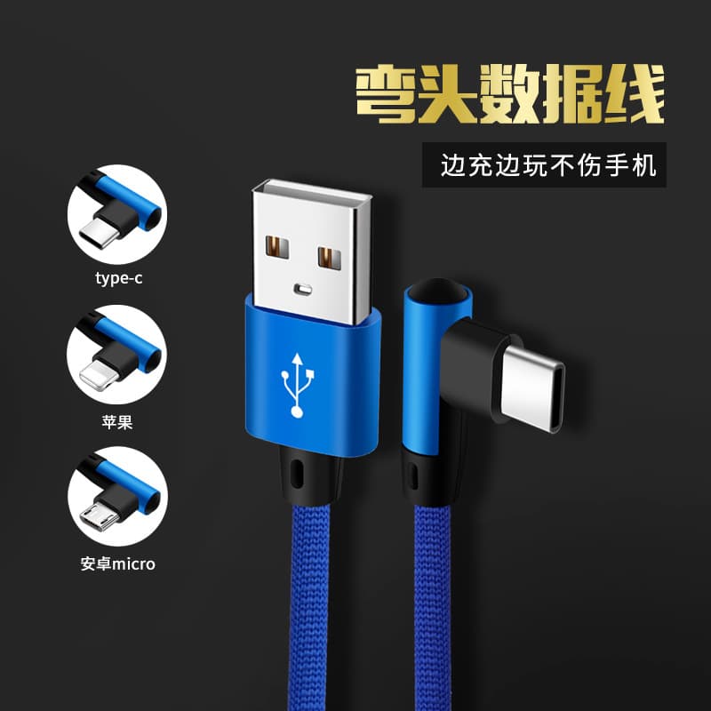 Digital Computer/Mobile Phone Data Cable USB Type-C to USB Type-A High-Speed Transmission for Android Windows