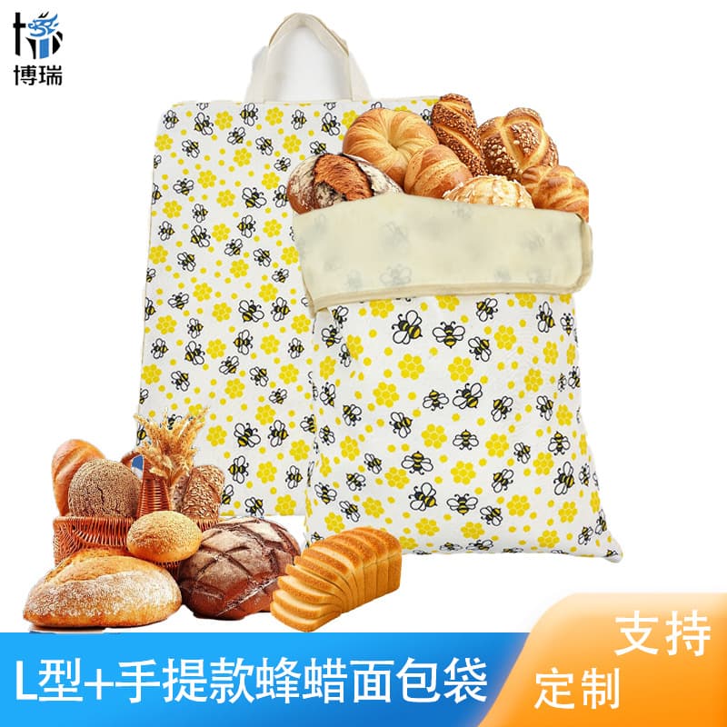 New L-Shaped Beeswax Bread Bag Reusable Food-Grade Beeswax Bag Honey Wax Freshness Storage Bag
