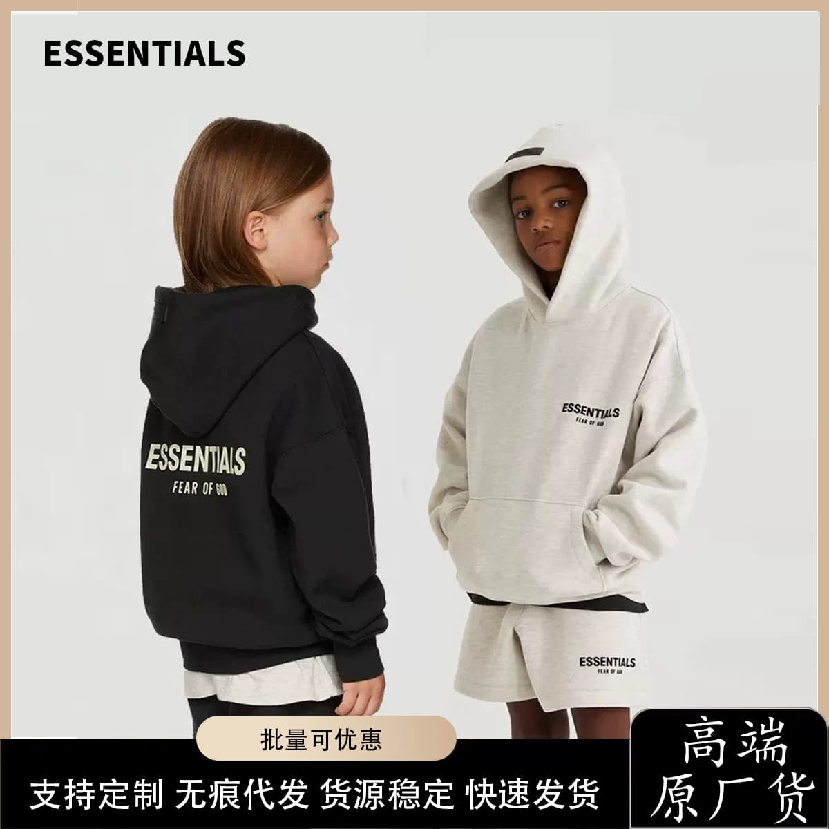 Essentials Children's Sweater Fog Fashion Brand Children's Wear Boys Autumn Suit New Women's Long Sleeve Fleece-Lined Hoodie