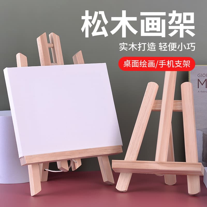 Folding Display Easel Desktop Wooden Art Student Small Adjustable Tripod Phone Stand Children's Easel