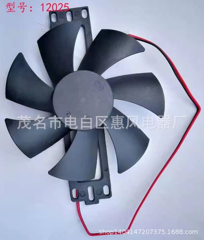 Induction Cooker Cooling Fan 12025