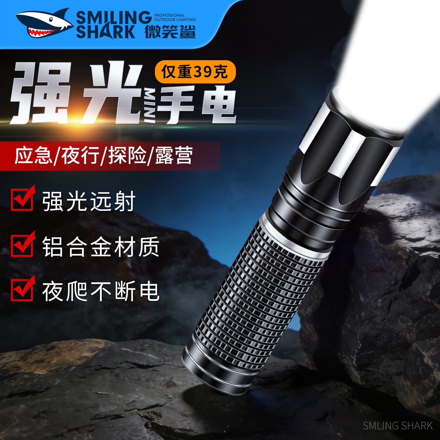 Mini Portable Rechargeable Flashlight, Ultra-Bright Small Steel Cannon for Outdoor, Home, Emergency, and Student Dormitory Lighting
