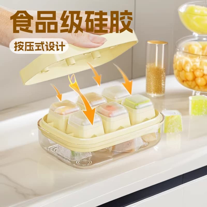 Ice cube mold push-type ice box food-grade silicone ice tray household refrigerator frozen ice artifact storage ice box