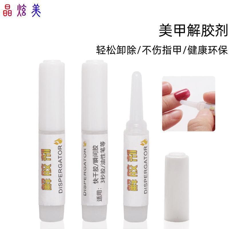 Nail Glue Remover for Acrylic Nails, Dissolves Adhesive for False Nail Removal, Wholesale Nail Glue Remover