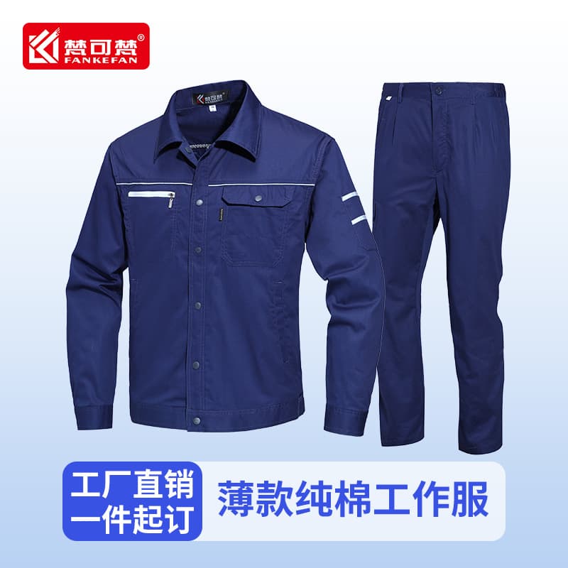 Summer Pure Cotton Work Clothes Suit for Men, Long-Sleeved, Thin, Wear-Resistant, Labor Protection Clothing, Auto Repair Factory Uniform, All-Cotton Work Clothes