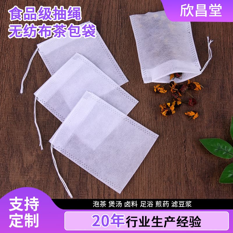 Full Specification 100pcs Non-Woven Fabric Chinese Herbal Medicine Bags Tea Bag Strainer Bags Soup Making Bags with Thread