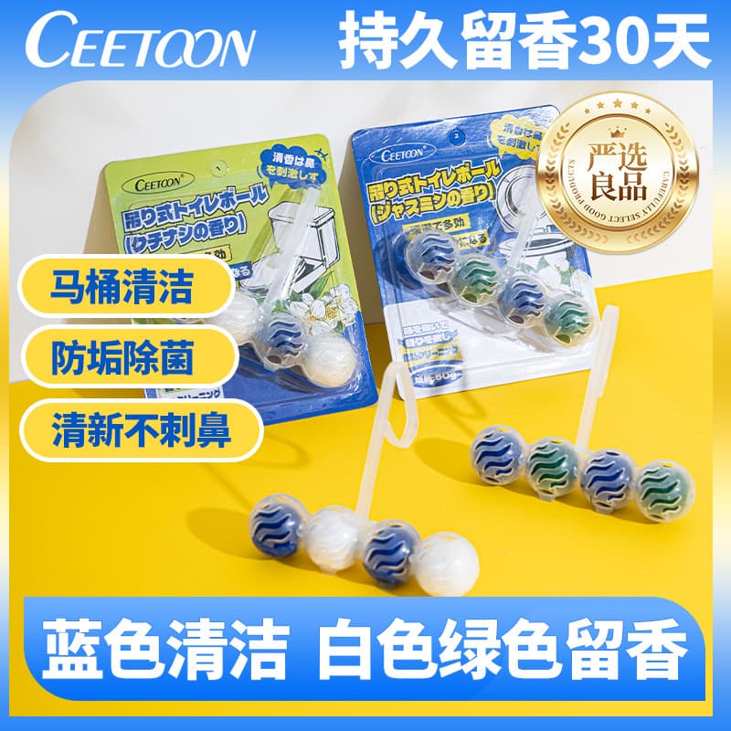 Ceetoon hanging toilet bowl, toilet basket, bathroom toilet cleaner, removes odors, eliminates smells, and leaves a long-lasting fragrance.
