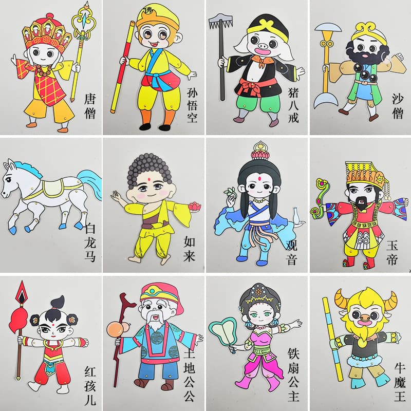 Children's Shadow Puppet Material Kit DIY Kindergarten Props Accessories Transparent Frosted Imitation Leather Material Journey to the West
