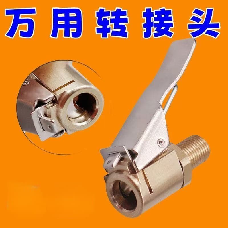 Car Inflator Threaded Air Nozzle Adapter, Tire Pump Accessories, Tire Head Clip, American Threaded Air Nozzle