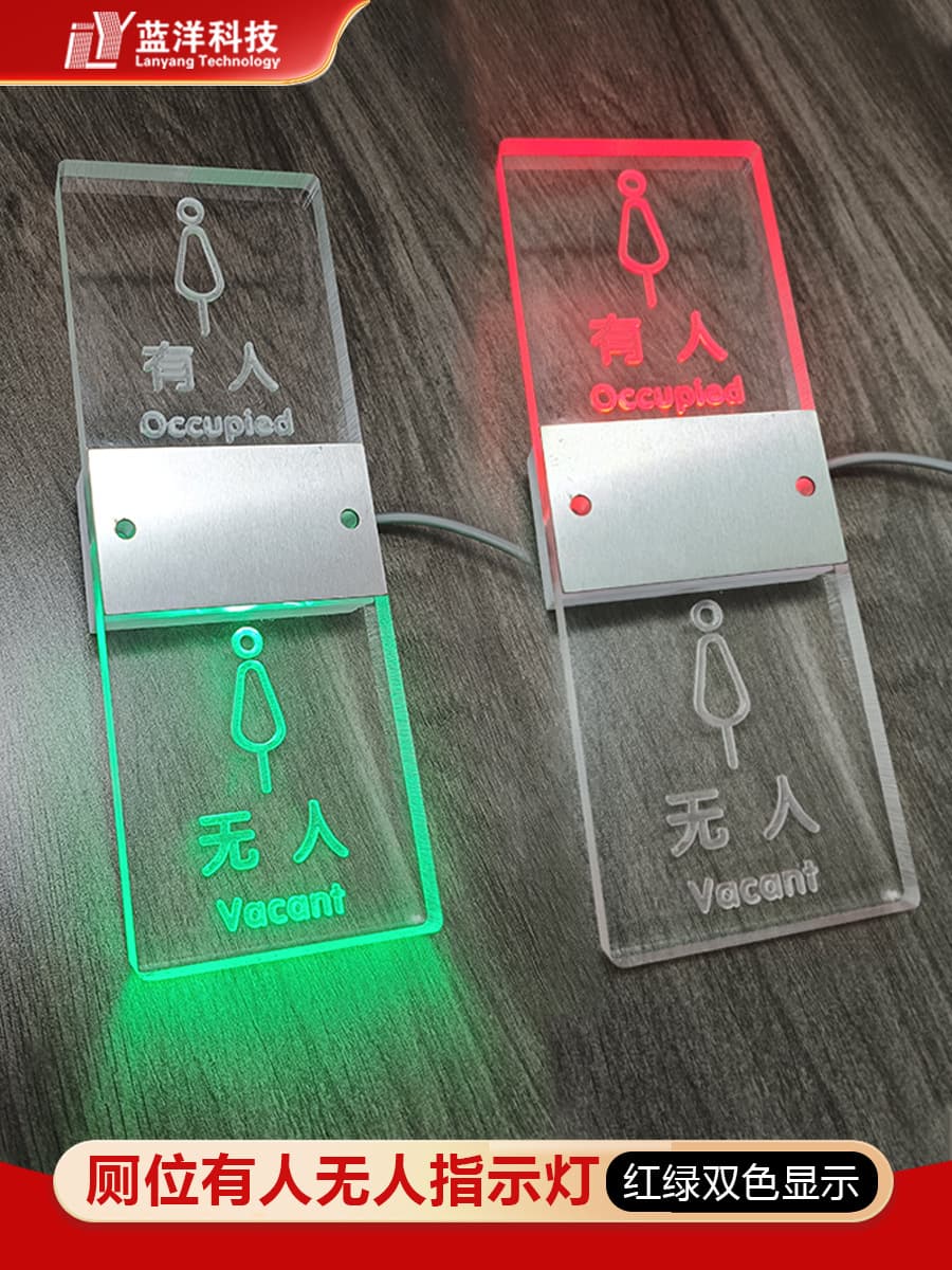 Smart public restrooms with occupancy indicator lights, toilet stall sensors, transparent crystal signs, and red/green dual-color displays.