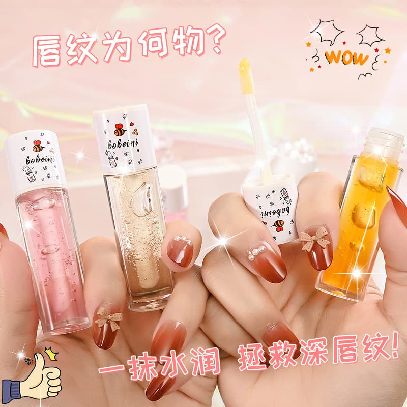 Babeini Honey Lip Oil Moisturizing Repair Fade Lip Lines Lip Gloss Plump Lips Anti-Dry Lip Balm Lip Mask