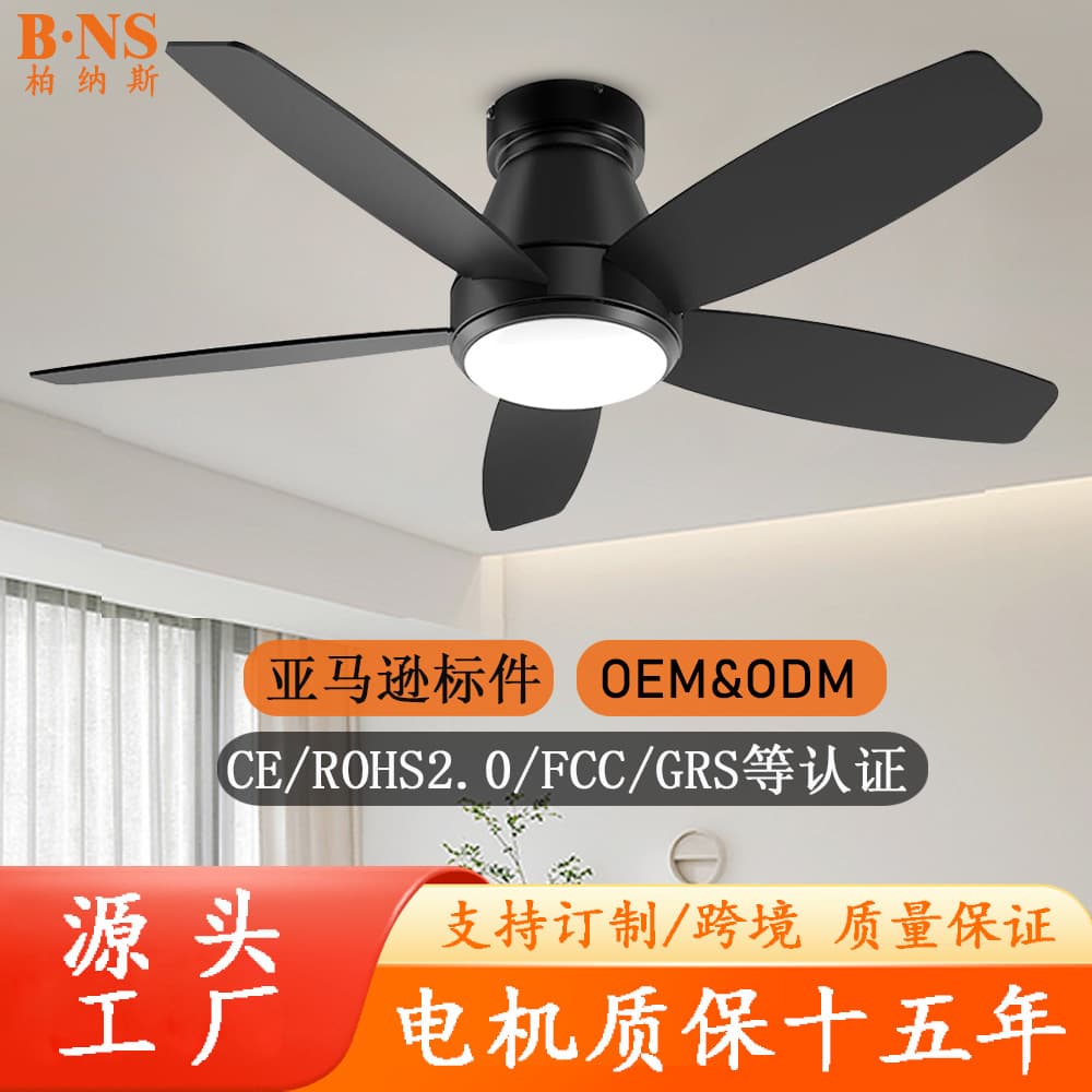 Foreign trade special fan lamp factory simple modern living room ceiling fan lamp cross-border Japanese fan lamp Zhongshan fan lamp