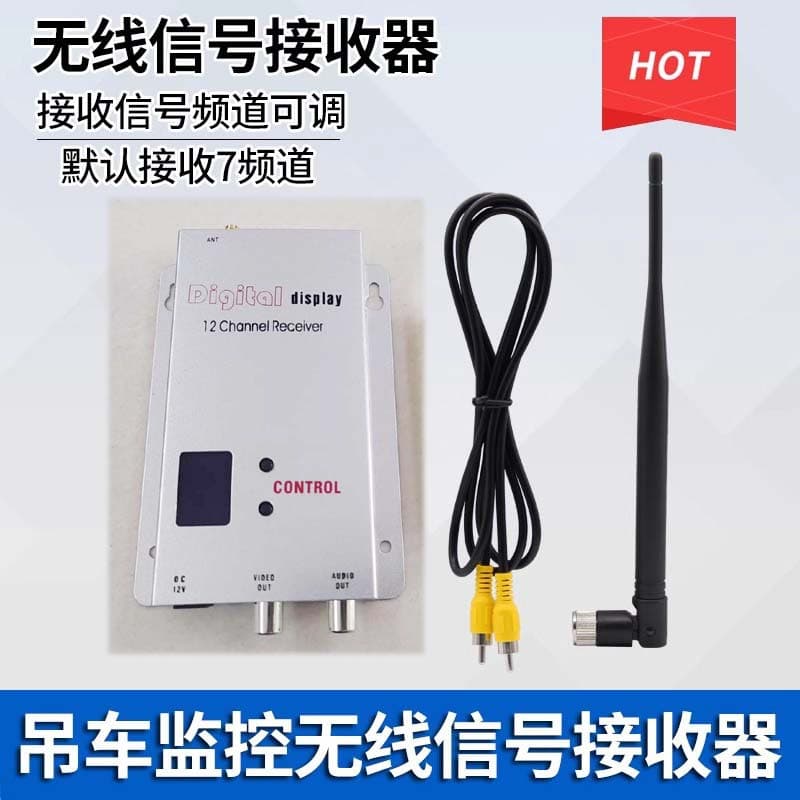 1.2G 1.3G Wireless Monitoring Transmitter Receiver High Power Wireless Audio Video Transmitter for Wireless Crane Use