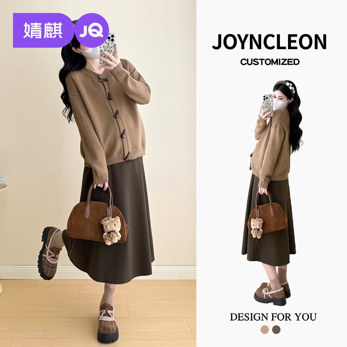 Jingqi Maternity Set New Autumn/Winter Pants Maternity Top Maternity Pants Mom Artistic Elegant Outfit