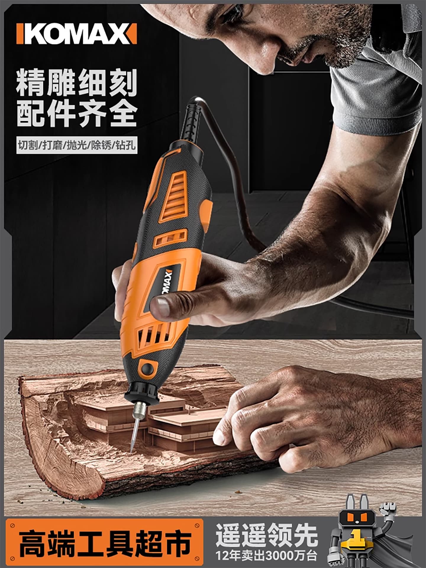 Electric grinder, small hand-held grinder, jade grinding and polishing, electric cutting and engraving tool, mini electric drill