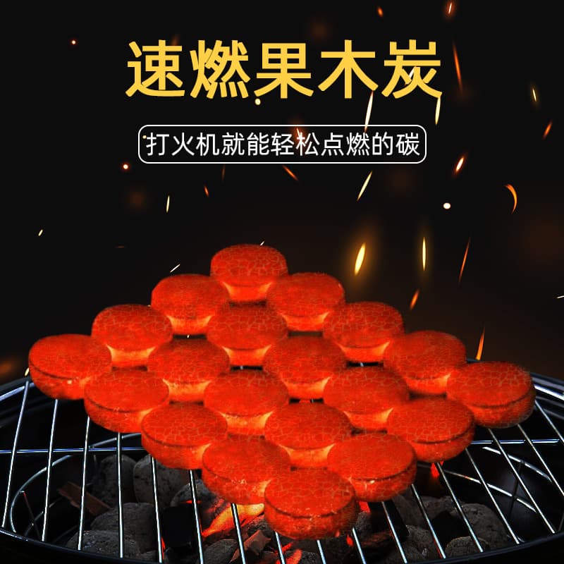 Quick-burning Fruit Wood Charcoal For Home Outdoor Barbecue Water Smoke Carbon Machine-made Logo Customizable