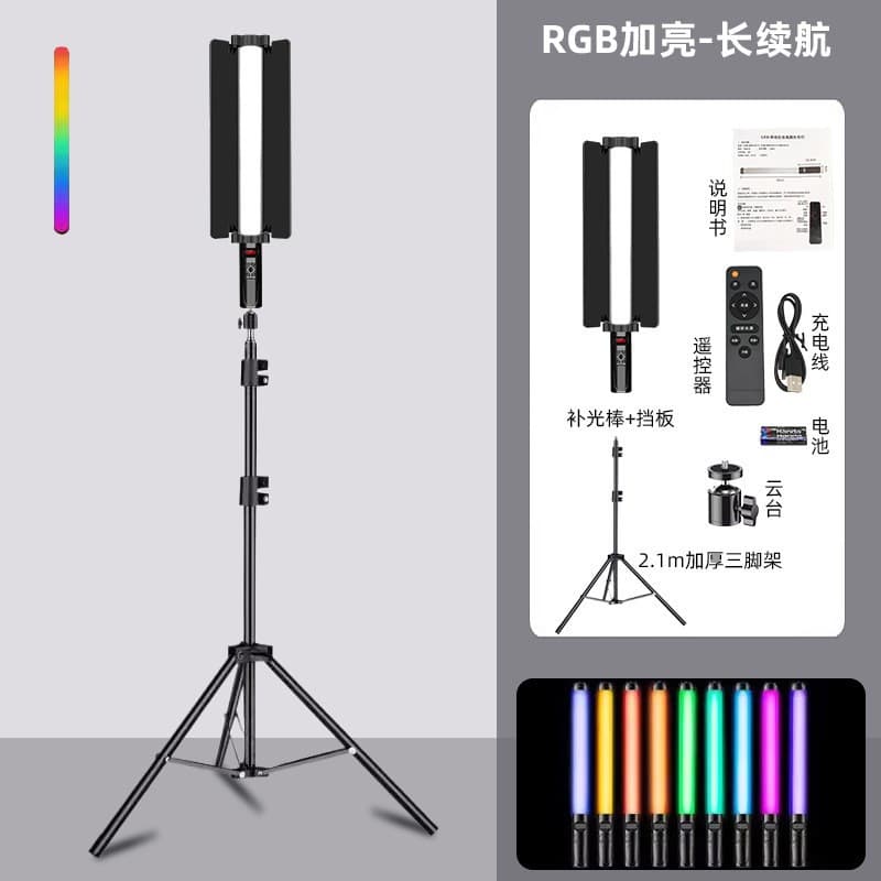 Live Streaming Studio RGB Ambient Light, Three-Color Beauty Soft Light, Food Photography LED Spotlight