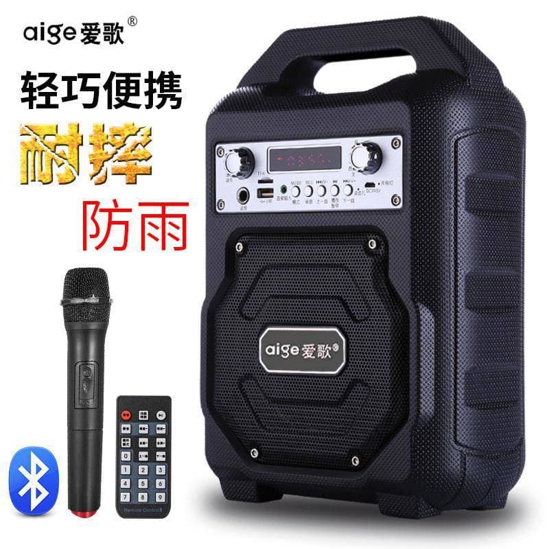 Gelang Dale Love Song S23 Bluetooth Audio Outdoor Portable K Song Subwoofer Square Dance Speaker