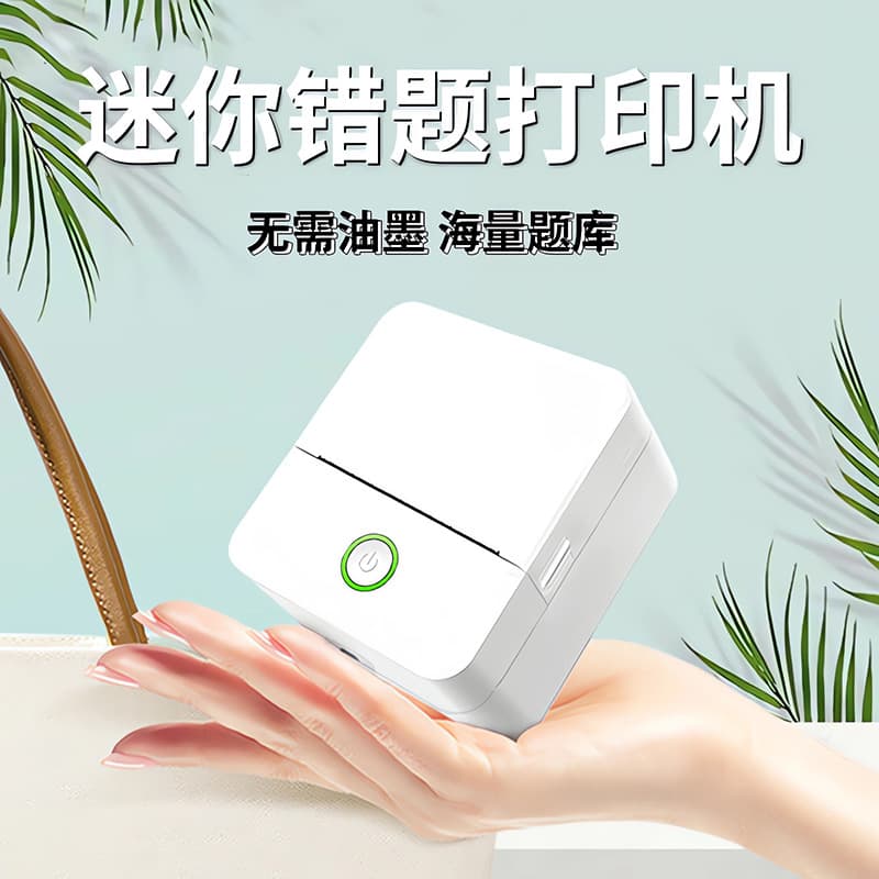 Portable Mistake Printer, Home Small Label Bluetooth Mini Thermal Pocket Meow for Student Use