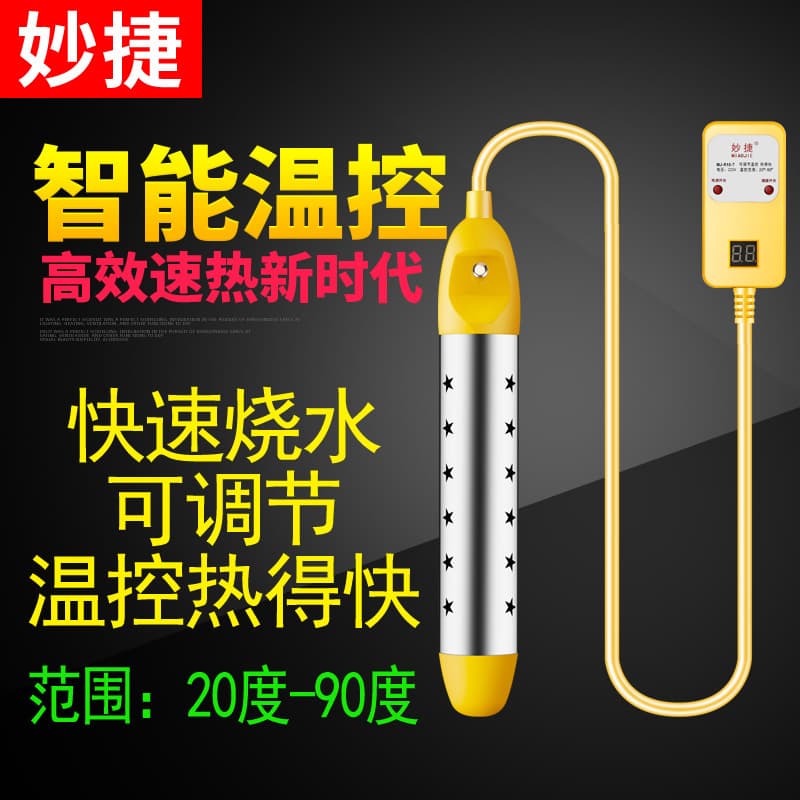 Fast Water Heater Rod Anti-Scald Automatic Power-off Bath Bucket Shower Dorm Household Electric Quick Water Heater