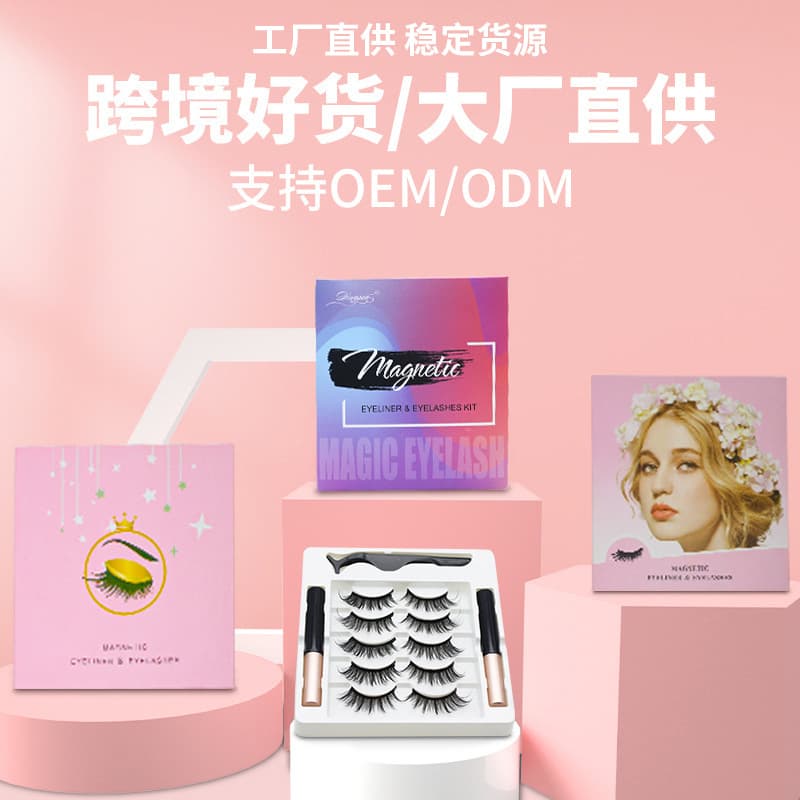 DINGSEN Magnetic False Eyelashes Thickened Curly 5 Pairs Eye Makeup Liquid Set 2 Pairs Eyeliner Pen Kit for Beautiful Eyes