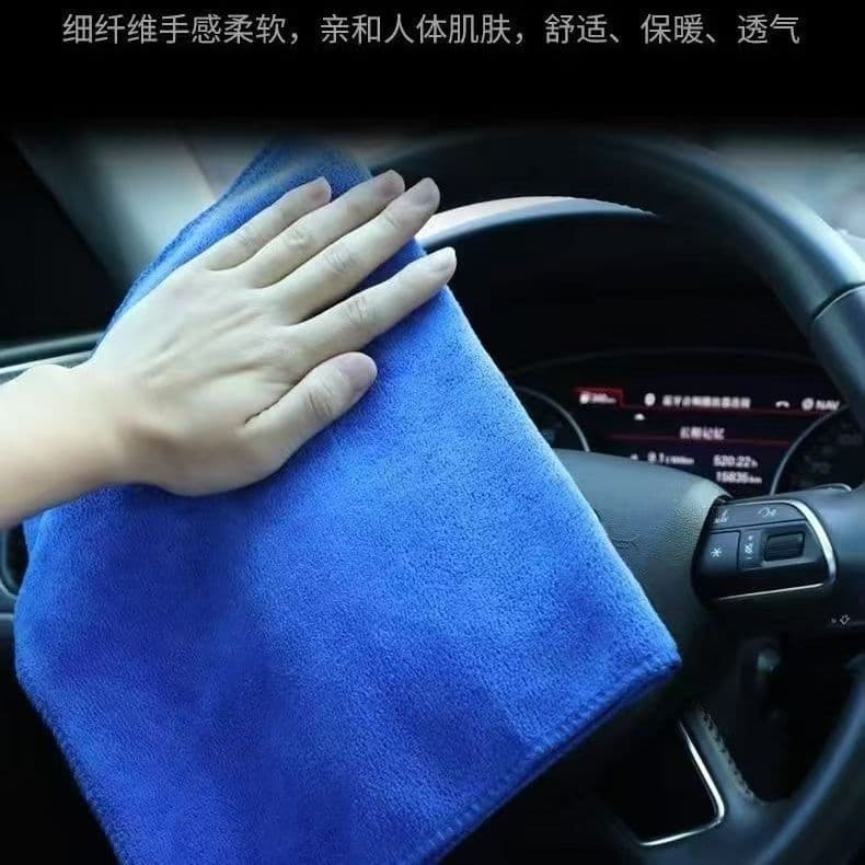Car-specific car wipes, indoor cleaning towels, thickened water-absorbent lint-free car wash shop towels