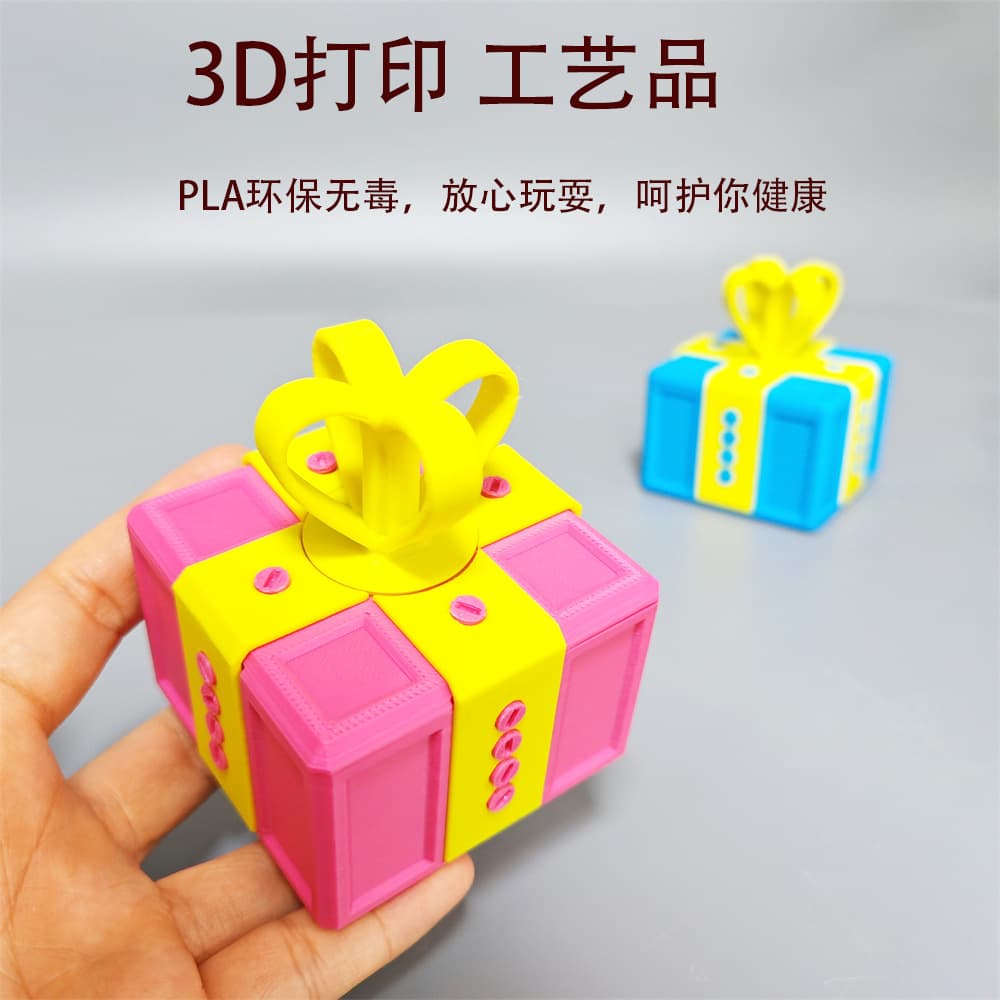 Funny Christmas Gift Box Screw Challenge Surprise 3D Printed Gift Box Suitable for Birthday Christmas