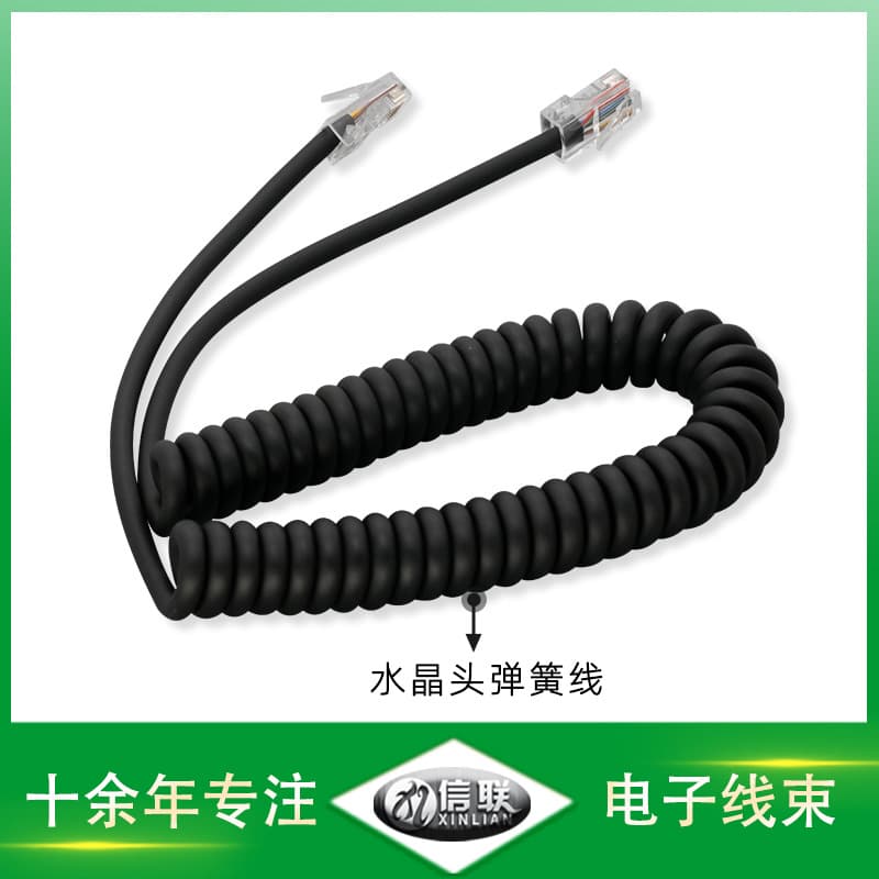 Direct supply crystal head spring wire slingshot wire spiral wire coil spring terminal wire electronic wire harness multi-core spring wire